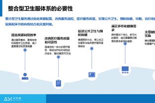 必威官方备用网址查询入口截图4